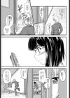 先輩の憧れる恋愛のカタチ試し読み5ページ