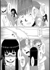 先輩の彼女。試し読み4ページ