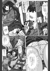 先輩の誘惑っ試し読み4ページ