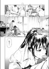 先輩ペット試し読み2ページ