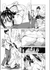 先輩ペット試し読み7ページ