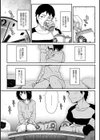 先輩後輩男女事情試し読み3ページ