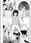 先輩後輩男女事情試し読み4ページ