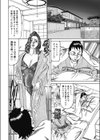 千秋さん今夜ハジけたい試し読み4ページ