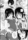 千草のホンネ！試し読み4ページ