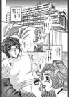 千夜調教試し読み5ページ