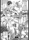 千夜調教試し読み7ページ
