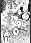 千夜調教試し読み10ページ