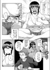 川の字で共に果てぬ 試し読み4ページ