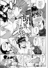 川の字で共に果てぬ 試し読み7ページ