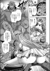 戦乙女の淫美な雫試し読み3ページ
