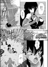 戦国汁忍法帖試し読み3ページ