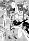 戦国汁忍法帖試し読み8ページ