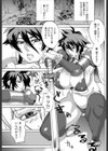 戦士の空腹試し読み1ページ