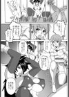 戦士の空腹試し読み3ページ