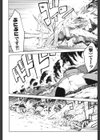 戦車コレ試し読み9ページ