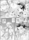 戦闘精霊〜イキ続ける幻想乙女〜試し読み6ページ