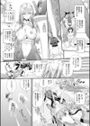 戦闘精霊〜イキ続ける幻想乙女〜試し読み7ページ