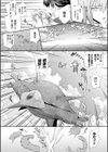 戦闘精霊〜イキ続ける幻想乙女〜試し読み8ページ