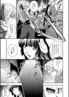 戦姫魔導伝アスカ＆シズル試し読み5ページ