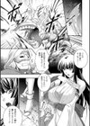 戦姫魔導伝アスカ＆シズル試し読み7ページ