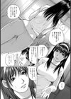 浅倉佑莉乃試し読み4ページ