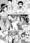 浅葱色の片思い試し読み2ページ