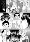 浅葱色の片思い試し読み7ページ