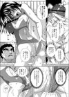 浅葱色の片思い試し読み8ページ