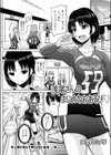 浅尾さんのまじめなおあそび試し読み1ページ