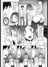 洗濯物が待ちきれない！！試し読み4ページ