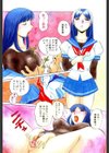 洗脳学園試し読み2ページ