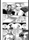 洗脳学園試し読み7ページ