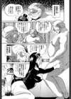 洗脳学園試し読み8ページ