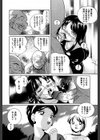 洗脳学園試し読み9ページ