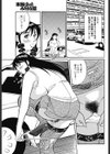 染み出る粘液試し読み5ページ