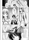 潜れ！ダンジョン試し読み2ページ