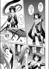 潜れ！ダンジョン試し読み5ページ