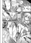 潜れ！ダンジョン試し読み8ページ