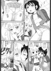 潜入捜査-Undercover-試し読み4ページ