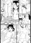 潜入捜査-Undercover-試し読み8ページ