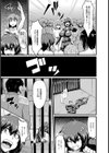 潜入捜査官の末路【単話】 試し読み3ページ