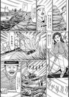 船上で潮吹き！試し読み5ページ