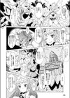 選定者の黄昏試し読み2ページ