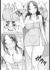 銭湯☆センセーション試し読み4ページ