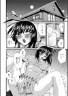 前から後ろから天国試し読み2ページ