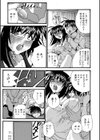 前から後ろから天国試し読み5ページ