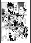 前髪切りすぎた月曜の朝試し読み2ページ