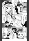 前髪切りすぎた月曜の朝試し読み3ページ