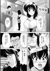 前門の彼氏、後門の教師試し読み4ページ